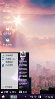 日出