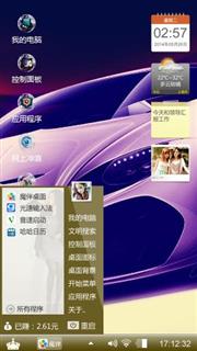 暖情