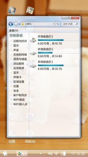 可爱的小狗
