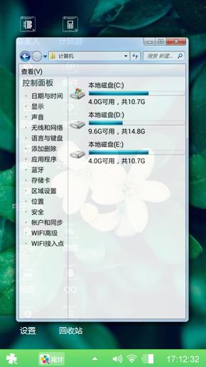 小白花