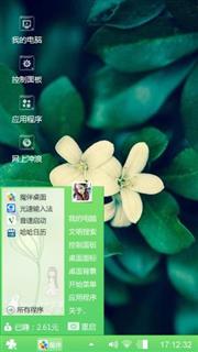 小白花