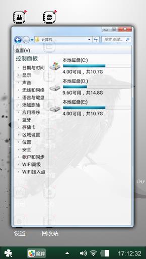 黑白