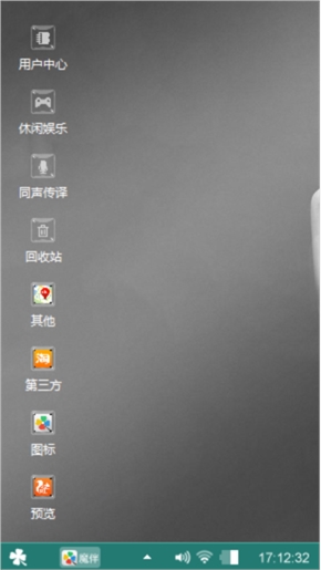 诱惑