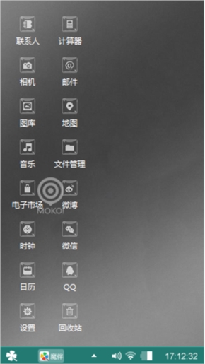 诱惑