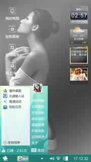 诱惑