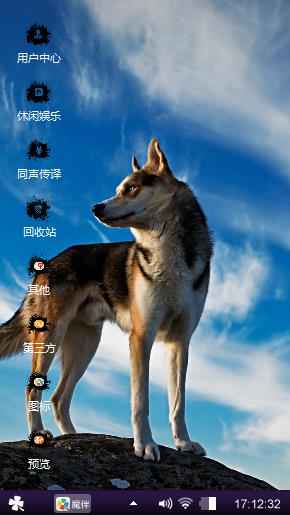 啥狼