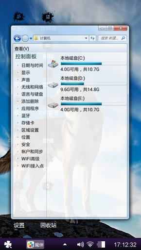 啥狼