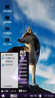 啥狼