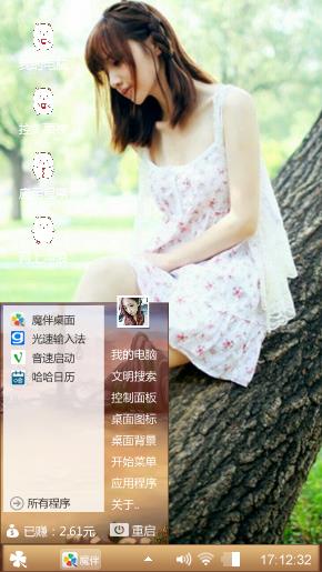 清纯女孩