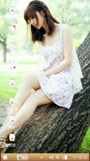 清纯女孩
