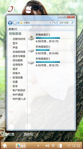 清纯女孩