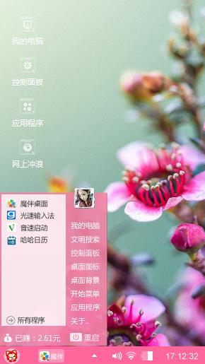 花开花落