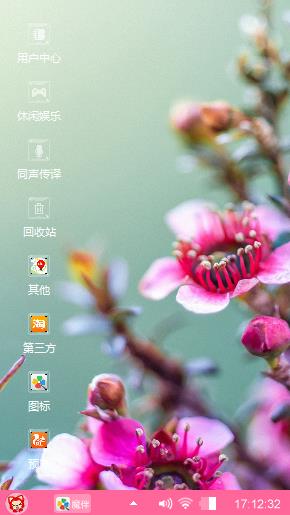花开花落