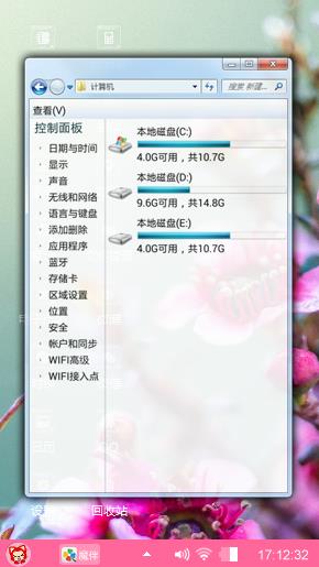 花开花落