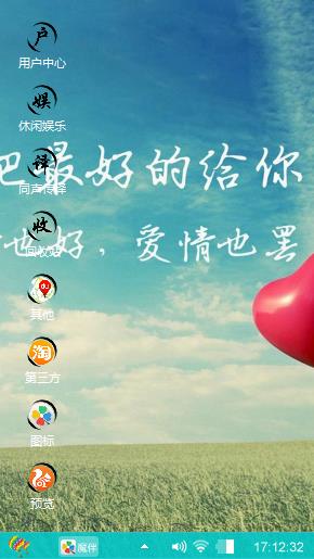 天蓝蓝