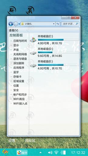 天蓝蓝