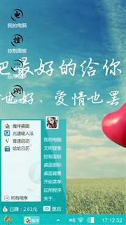 天蓝蓝