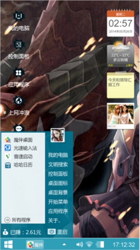 黑色