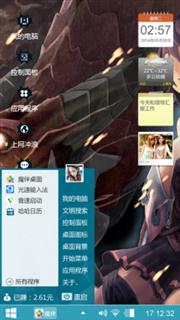 黑色