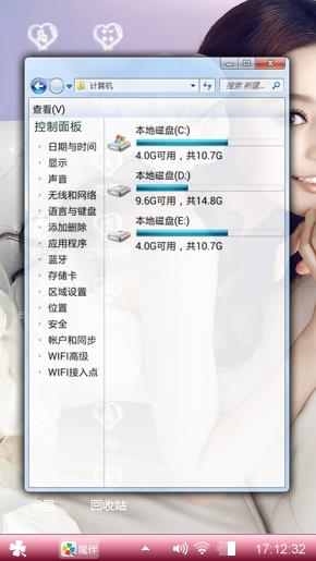美女范冰冰！！美女美女