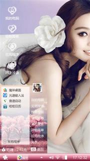 美女范冰冰！！美女美女