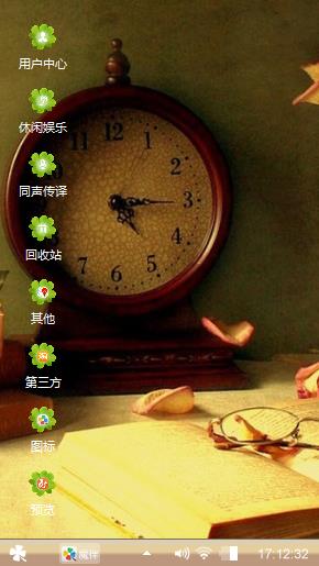 时间