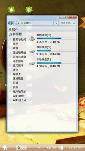 时间