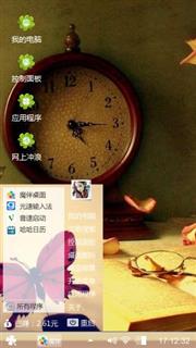 时间