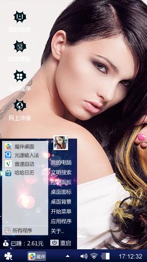 国外美女