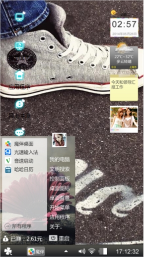 简约