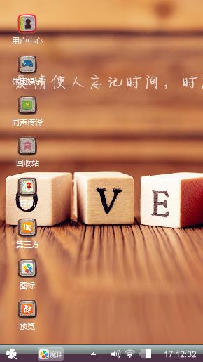 ❤心