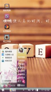 ❤心