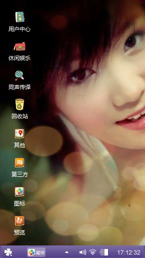美美