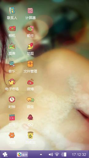 美美