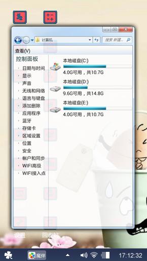 卡哇伊