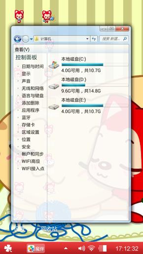 小阿狸