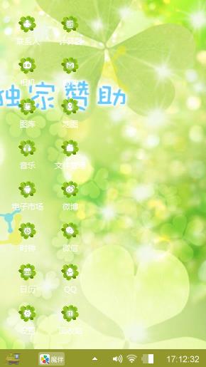 小茜