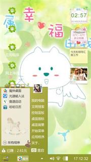 小茜