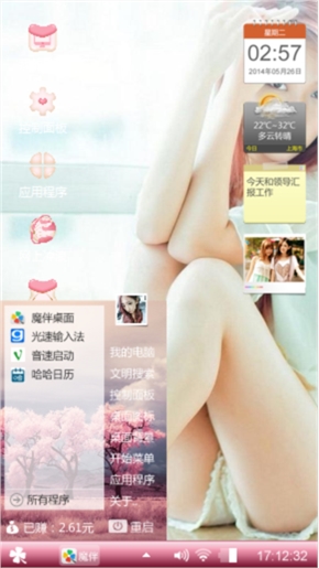 热敷法