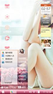 热敷法
