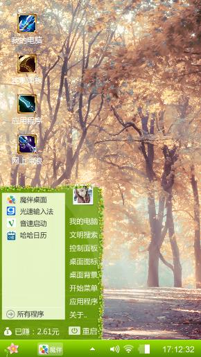 王者