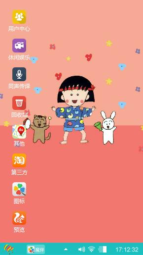 暖色