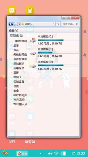 暖色