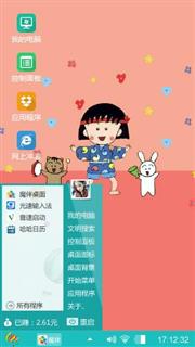 暖色