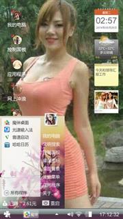 性感美女
