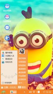 小黄人大眼萌