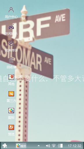 下一个路口
