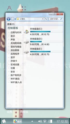 下一个路口