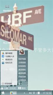 下一个路口