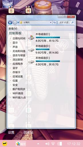 二次元专用(≧ω≦)